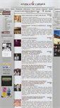Mobile Screenshot of ceascadecultura.ro